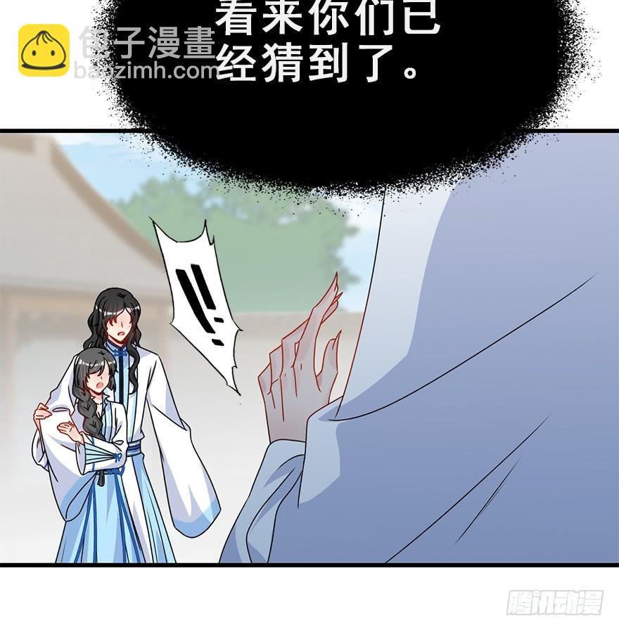 110.袭击(1/2)-第124话