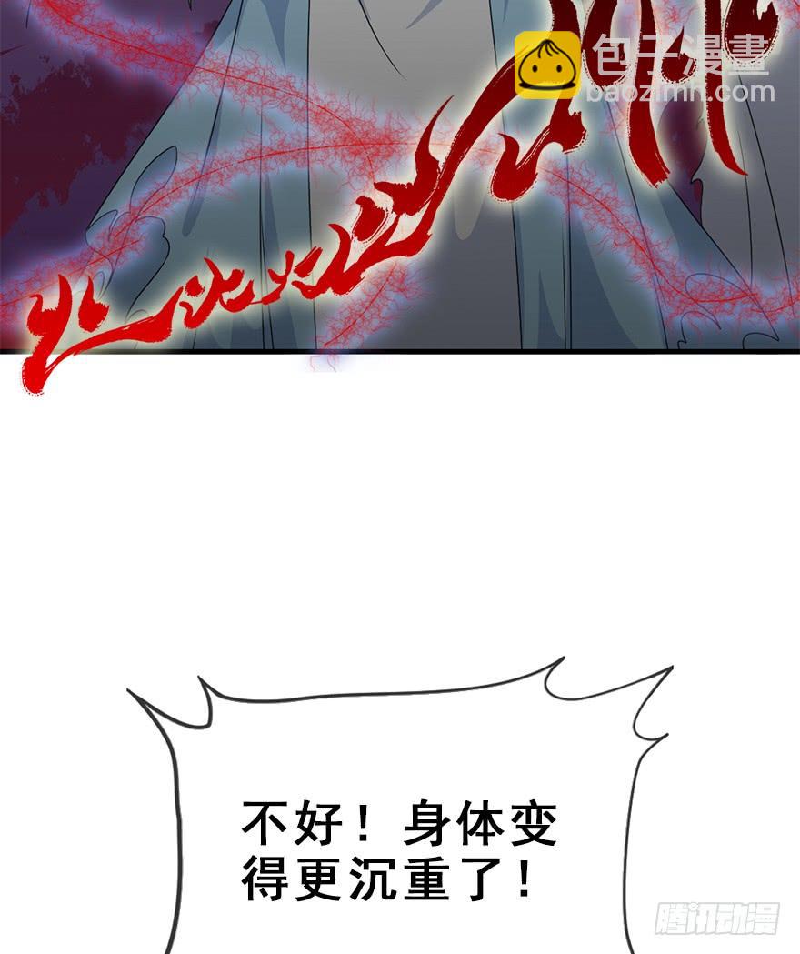 110.袭击(1/2)-第124话
