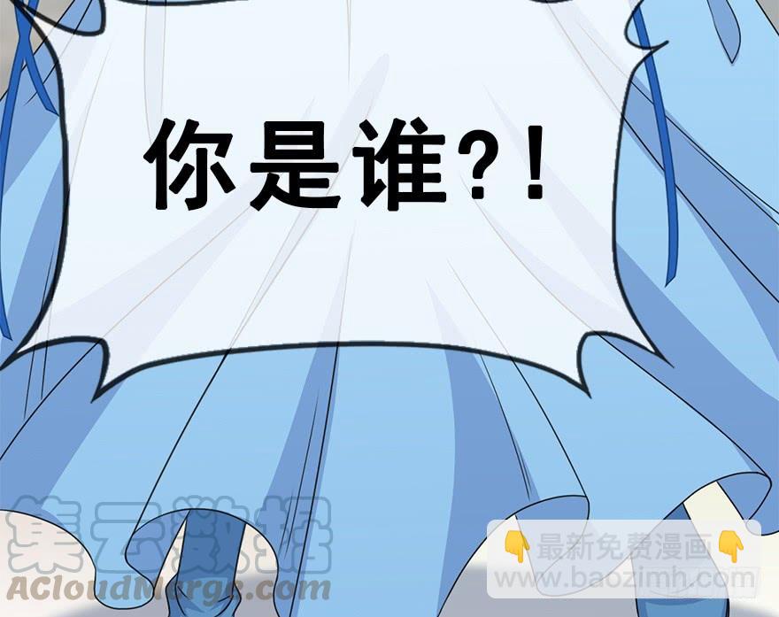 110.袭击(1/2)-第124话