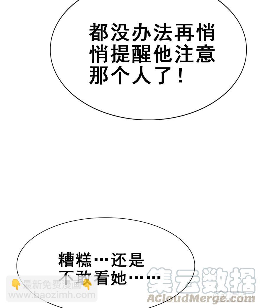 57.不要讨厌我。(1/2)-第64话