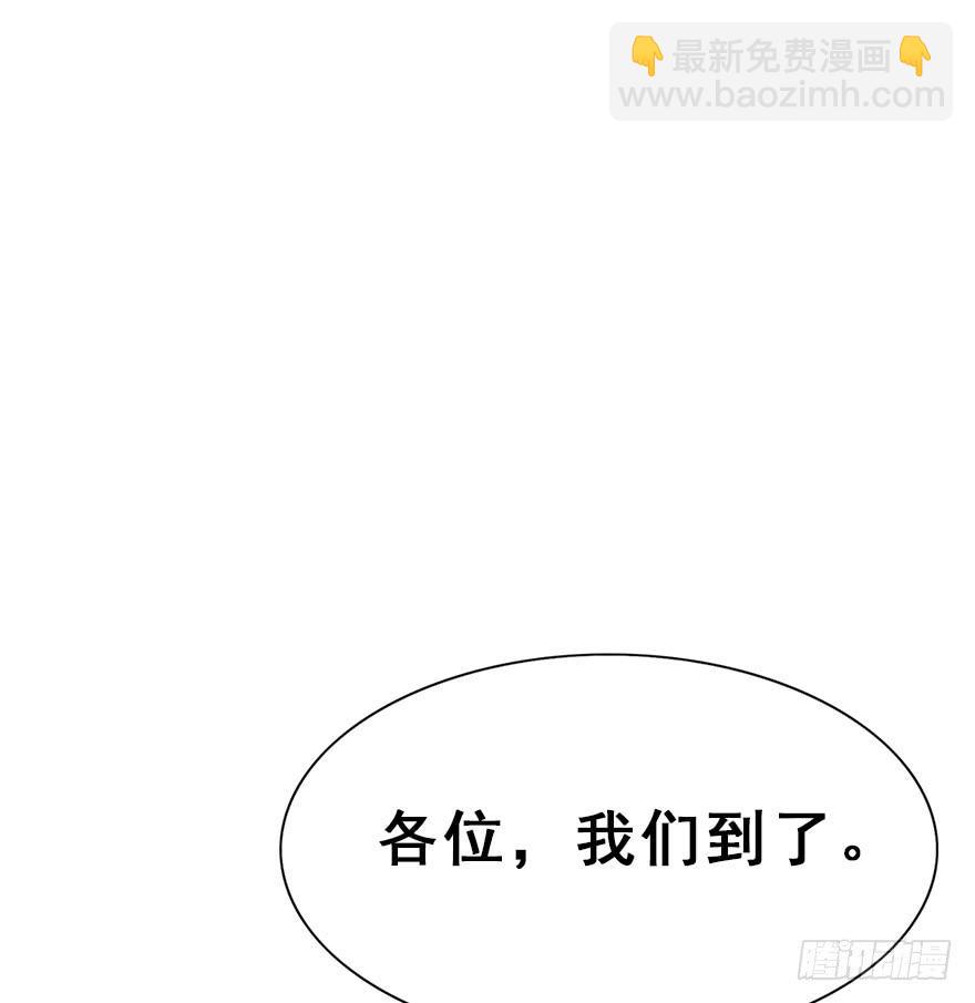 57.不要讨厌我。(1/2)-第64话