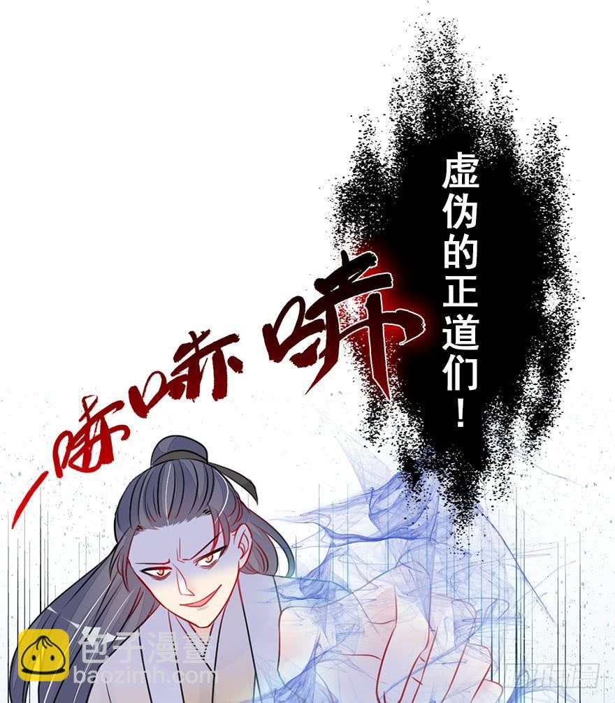 57.不要讨厌我。(1/2)-第64话