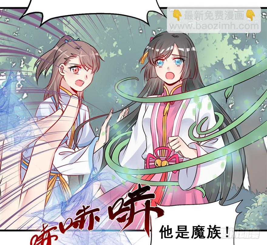 57.不要讨厌我。(1/2)-第64话