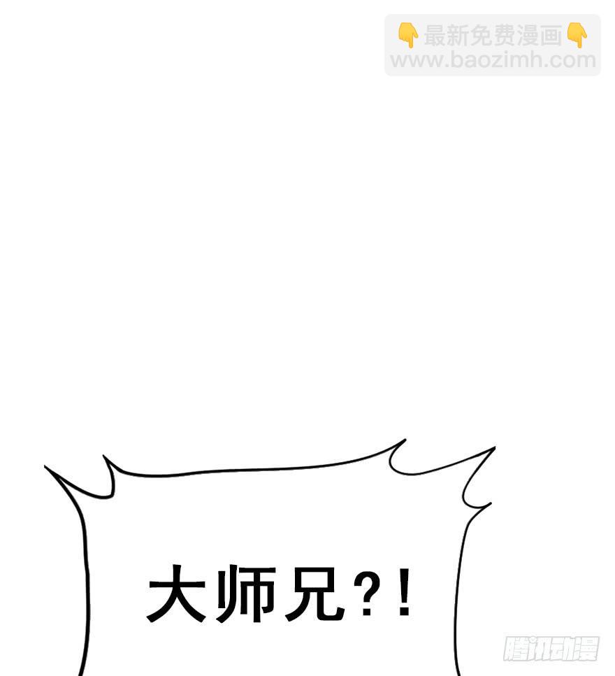 57.不要讨厌我。(1/2)-第64话