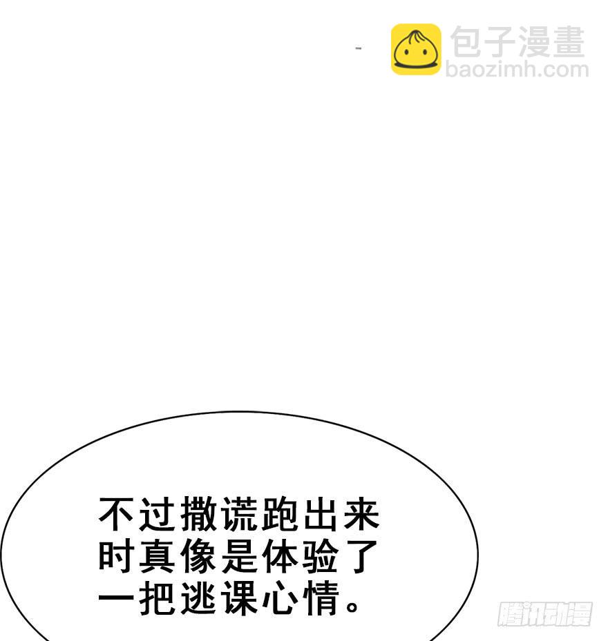 112.幻境（1）(1/2)-第126话