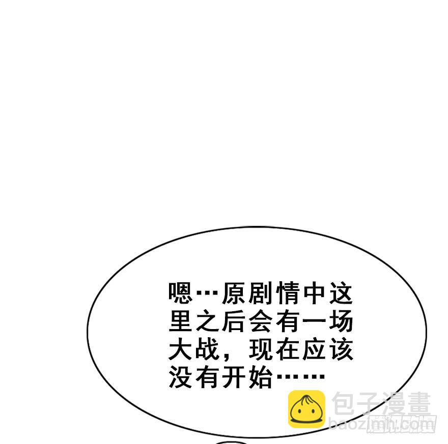 112.幻境（1）(1/2)-第126话
