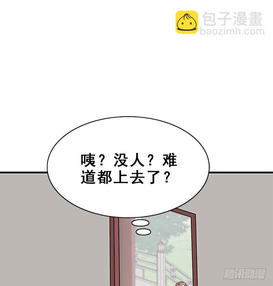 112.幻境（1）(1/2)-第126话