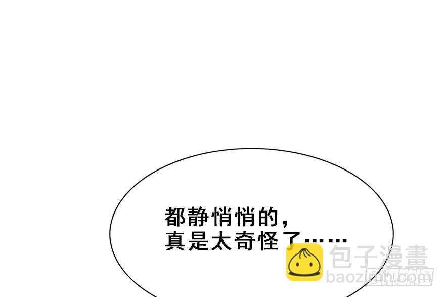 112.幻境（1）(1/2)-第126话