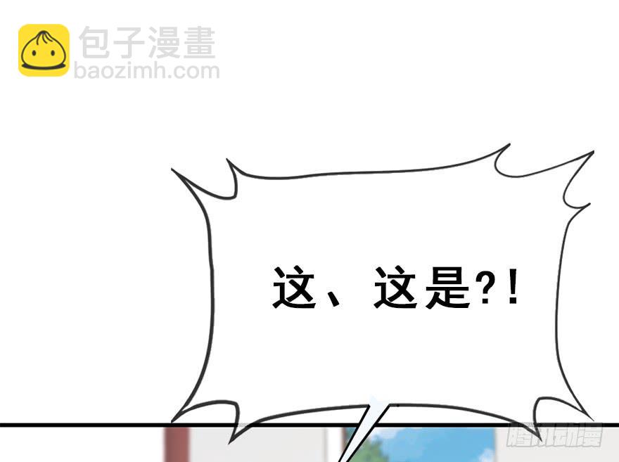 112.幻境（1）(1/2)-第126话