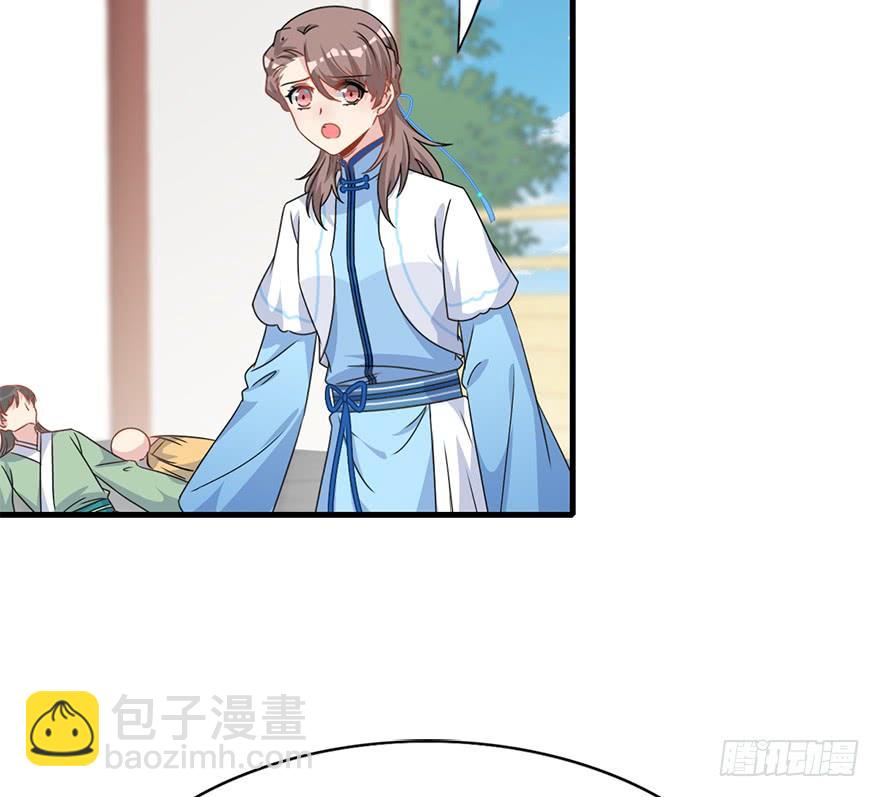 112.幻境（1）(1/2)-第126话