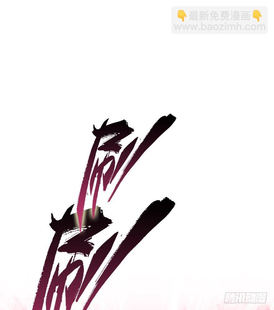 112.幻境（1）(1/2)-第126话