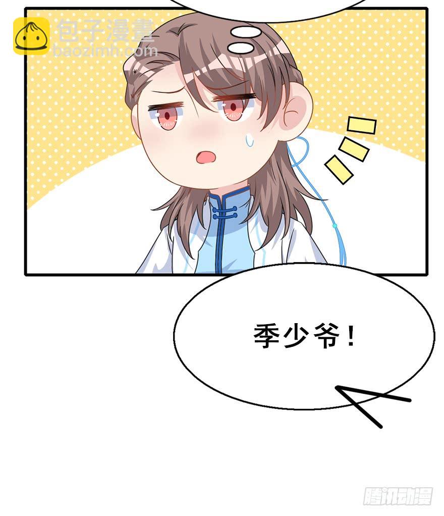 112.幻境（1）(1/2)-第126话