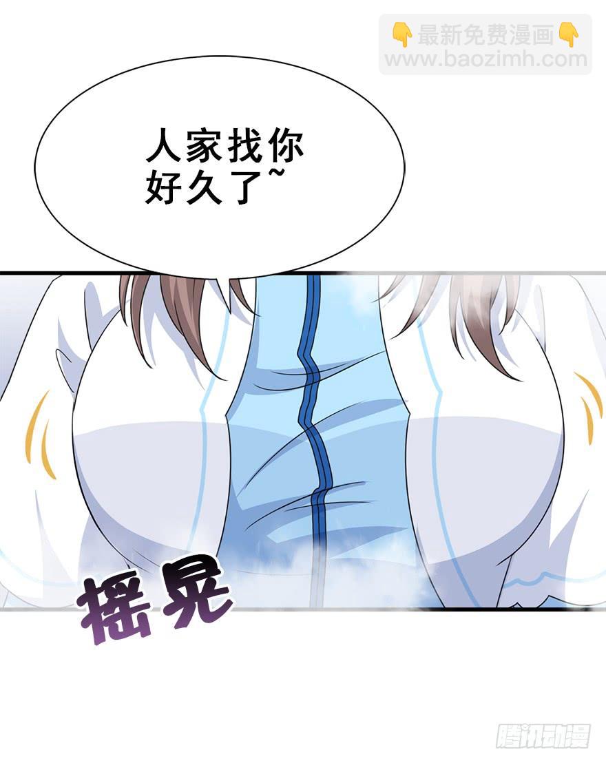 112.幻境（1）(1/2)-第126话