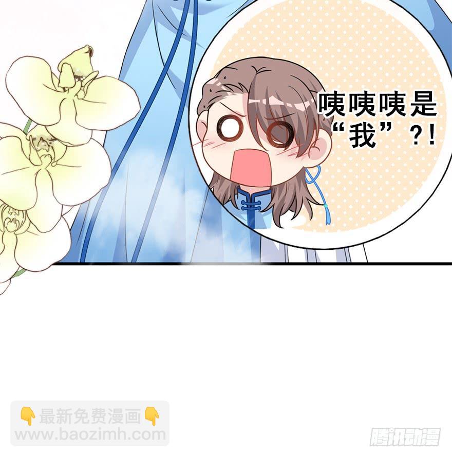 112.幻境（1）(1/2)-第126话