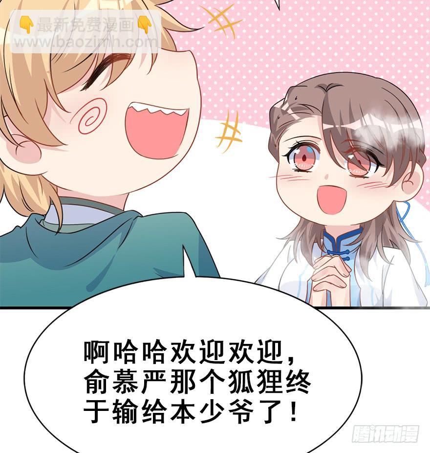 112.幻境（1）(1/2)-第126话