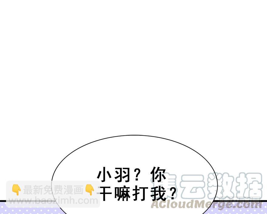 112.幻境（1）(1/2)-第126话