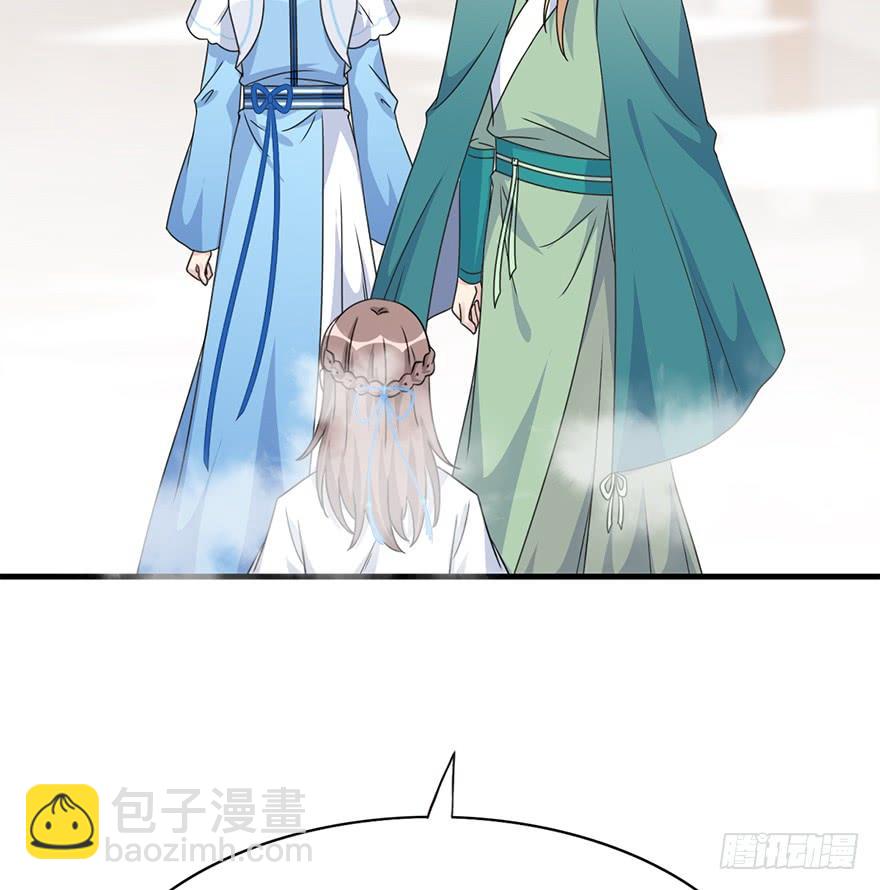112.幻境（1）(1/2)-第126话