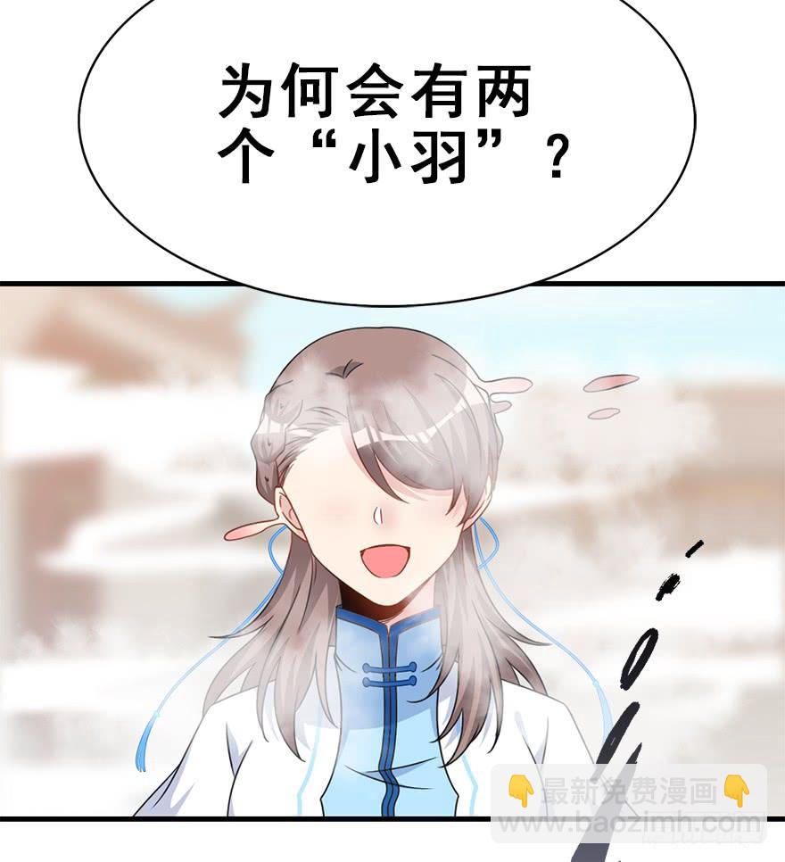 112.幻境（1）(1/2)-第126话