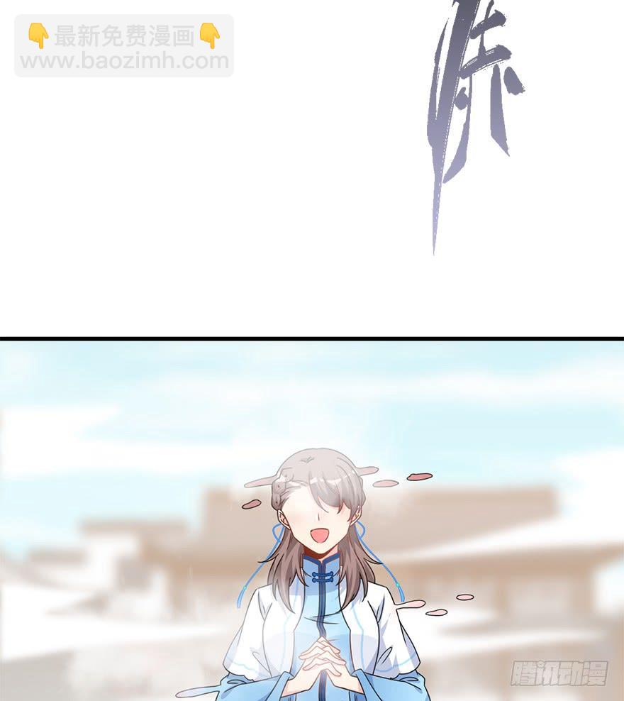 112.幻境（1）(1/2)-第126话