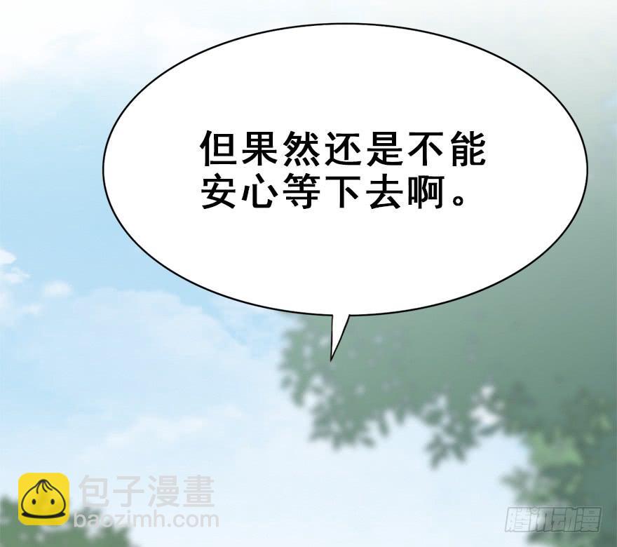 112.幻境（1）(1/2)-第126话