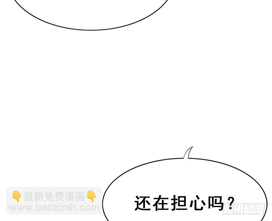 60.龙宫城(1/2)-第68话