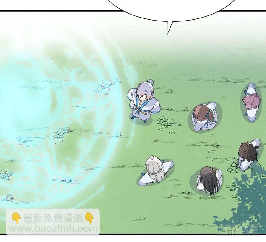 60.龙宫城(1/2)-第68话