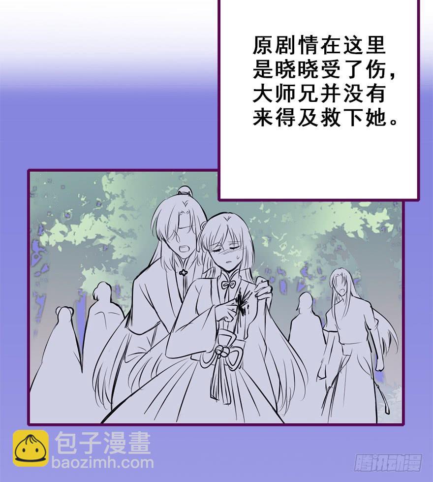 60.龙宫城(1/2)-第68话