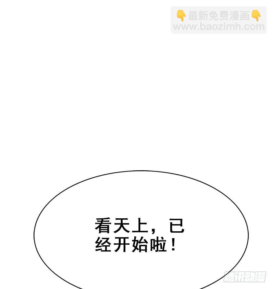 114.幻境（3）(1/2)-第128话