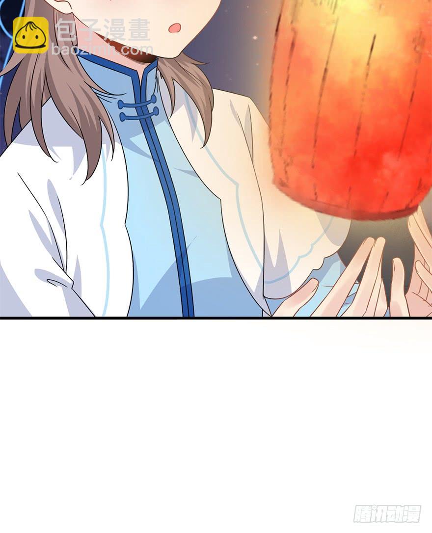 114.幻境（3）(1/2)-第128话