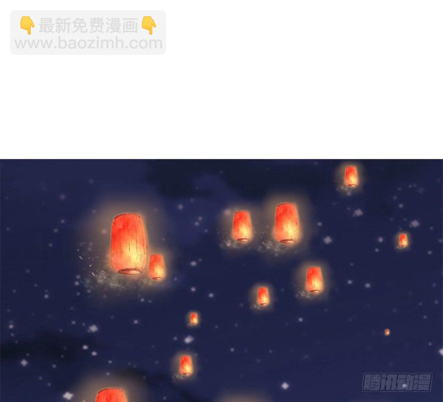 114.幻境（3）(1/2)-第128话