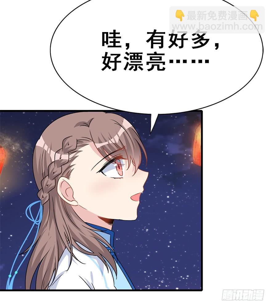 114.幻境（3）(1/2)-第128话