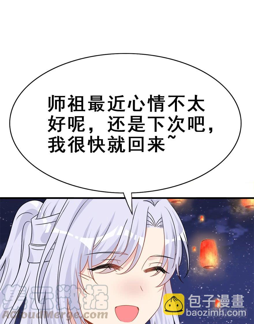 114.幻境（3）(1/2)-第128话