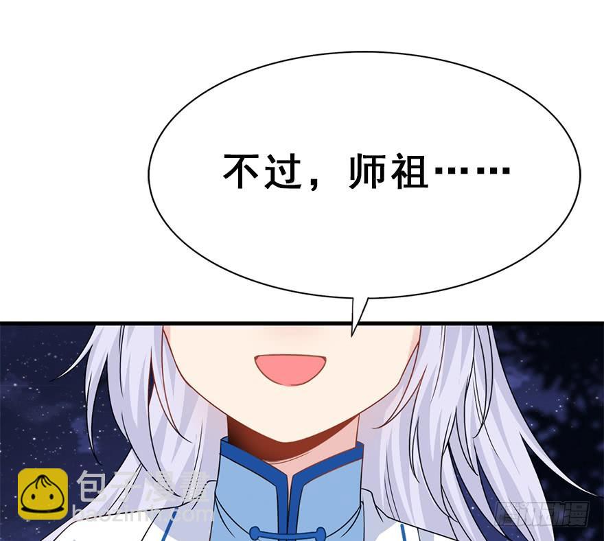 114.幻境（3）(1/2)-第128话