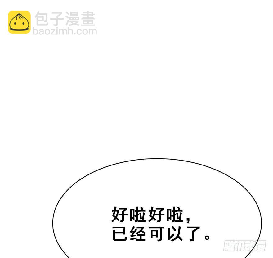 114.幻境（3）(1/2)-第128话
