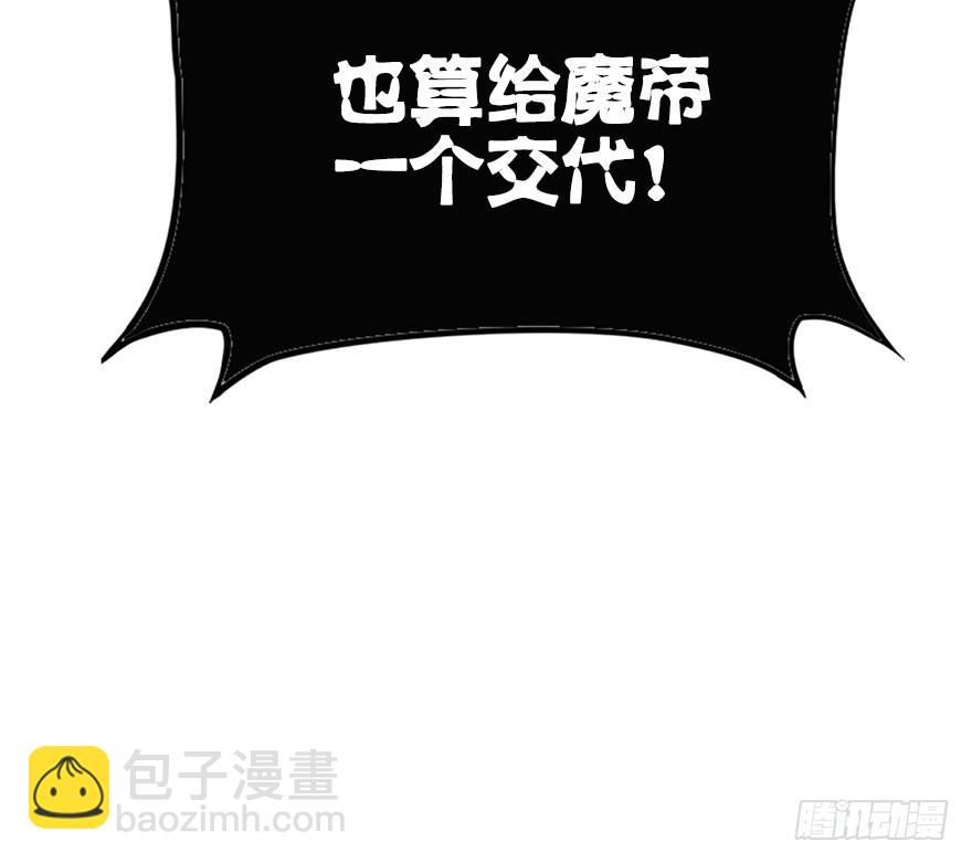 33.命定之人。(1/2)-第36话
