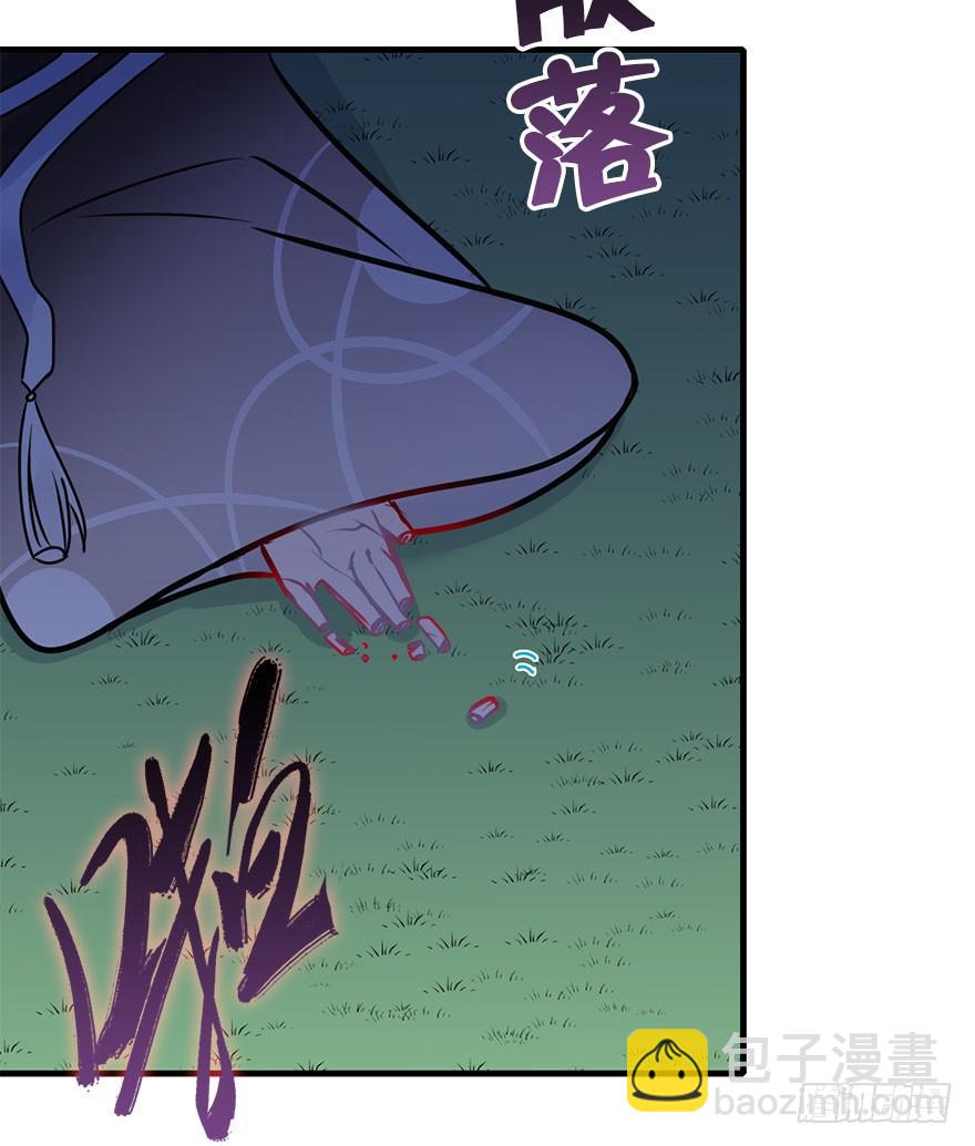 33.命定之人。(1/2)-第36话