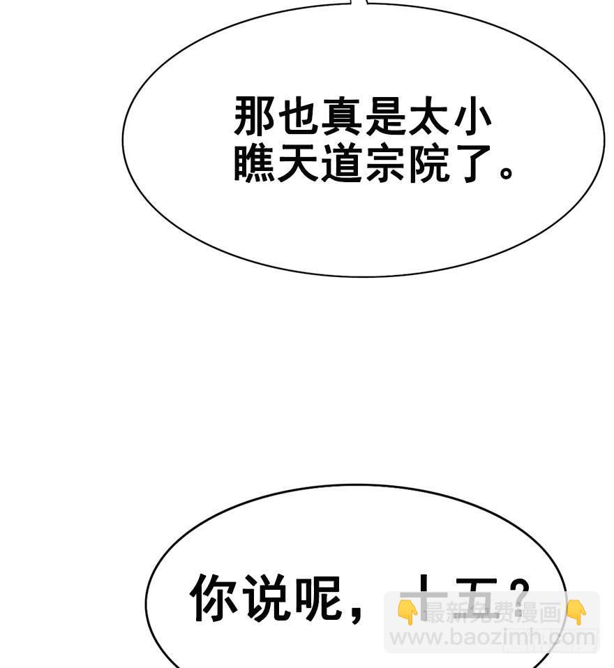 33.命定之人。(1/2)-第36话