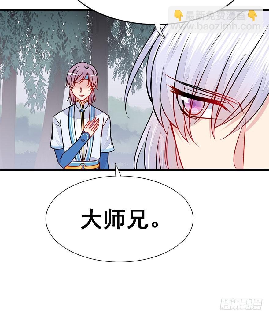 33.命定之人。(1/2)-第36话