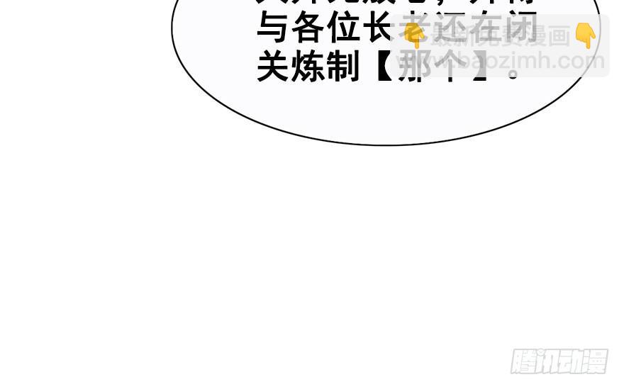 33.命定之人。(1/2)-第36话