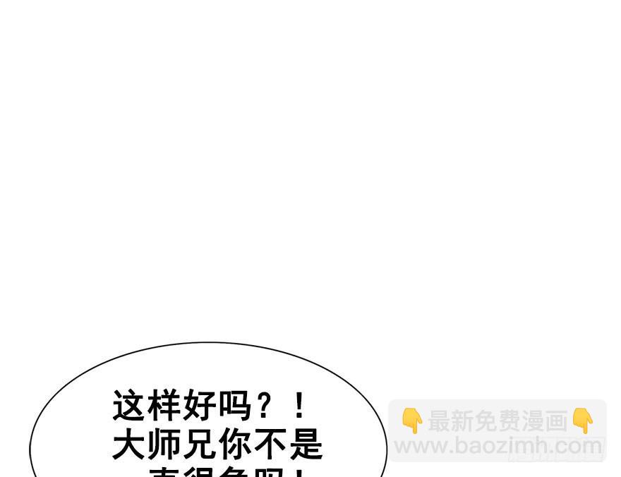 33.命定之人。(1/2)-第36话