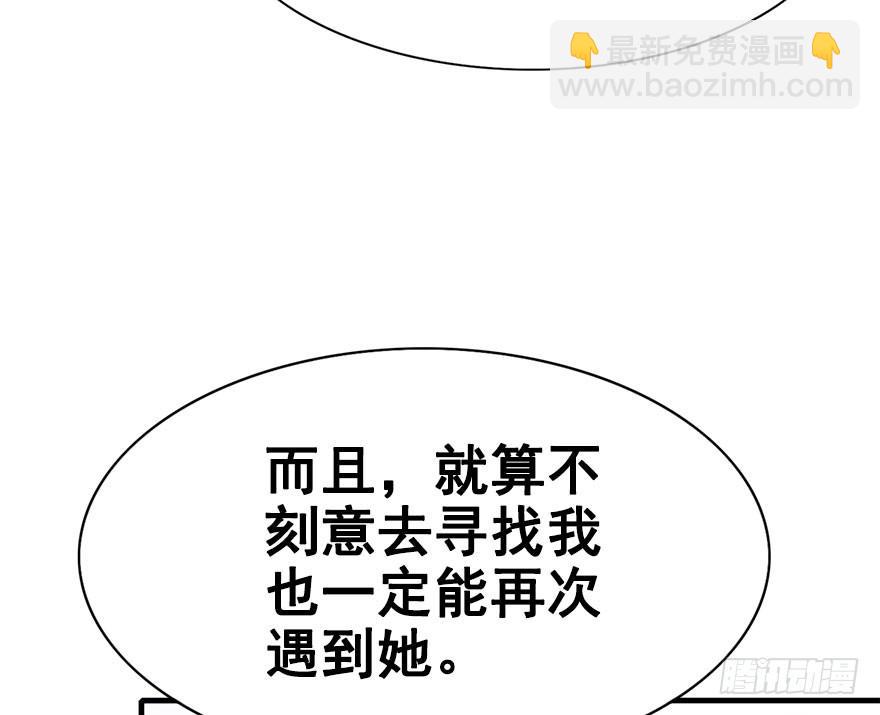33.命定之人。(1/2)-第36话