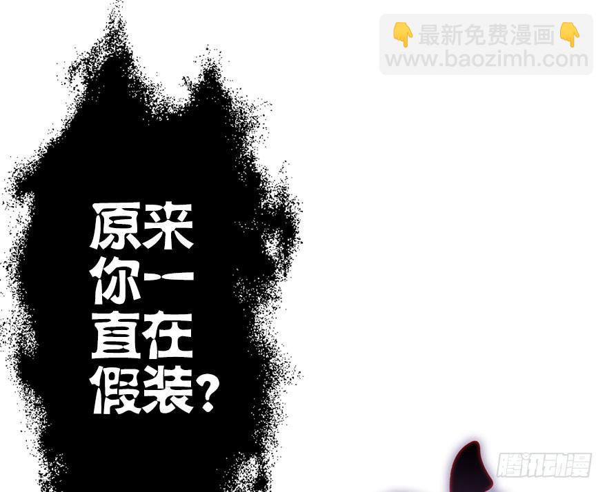 33.命定之人。(1/2)-第36话