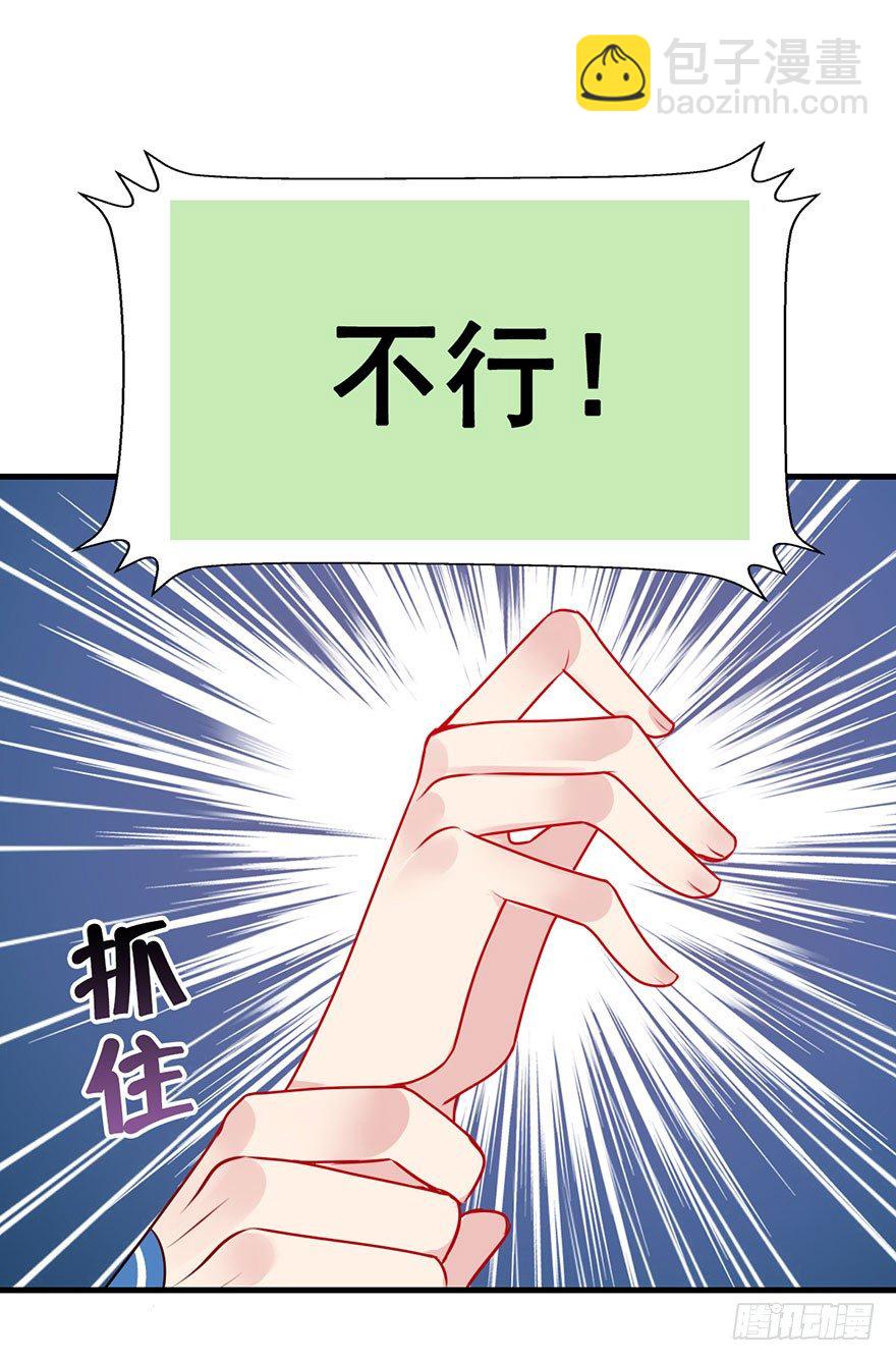 12.良心在痛啊(1/2)-第14话