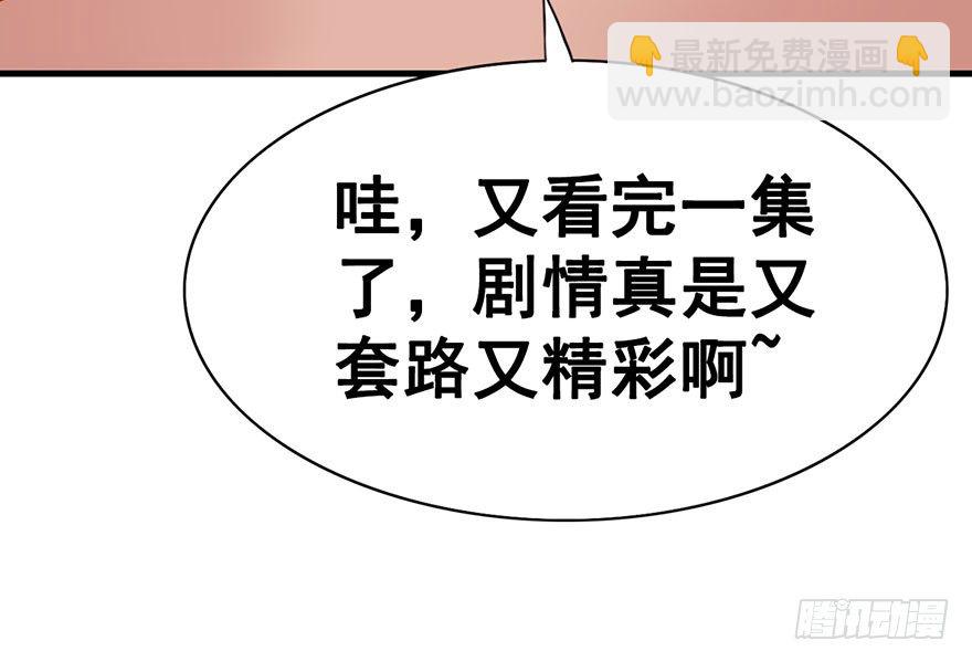 12.良心在痛啊(1/2)-第14话