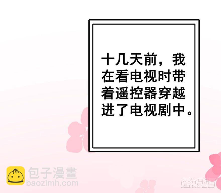 12.良心在痛啊(1/2)-第14话