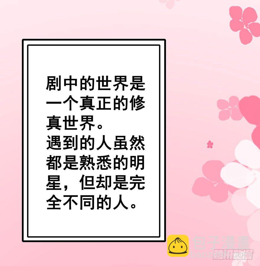 12.良心在痛啊(1/2)-第14话