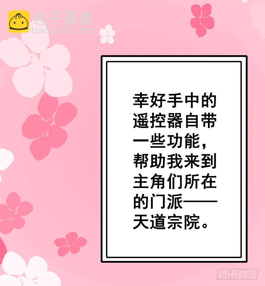 12.良心在痛啊(1/2)-第14话