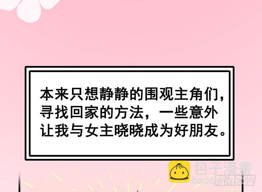 12.良心在痛啊(1/2)-第14话