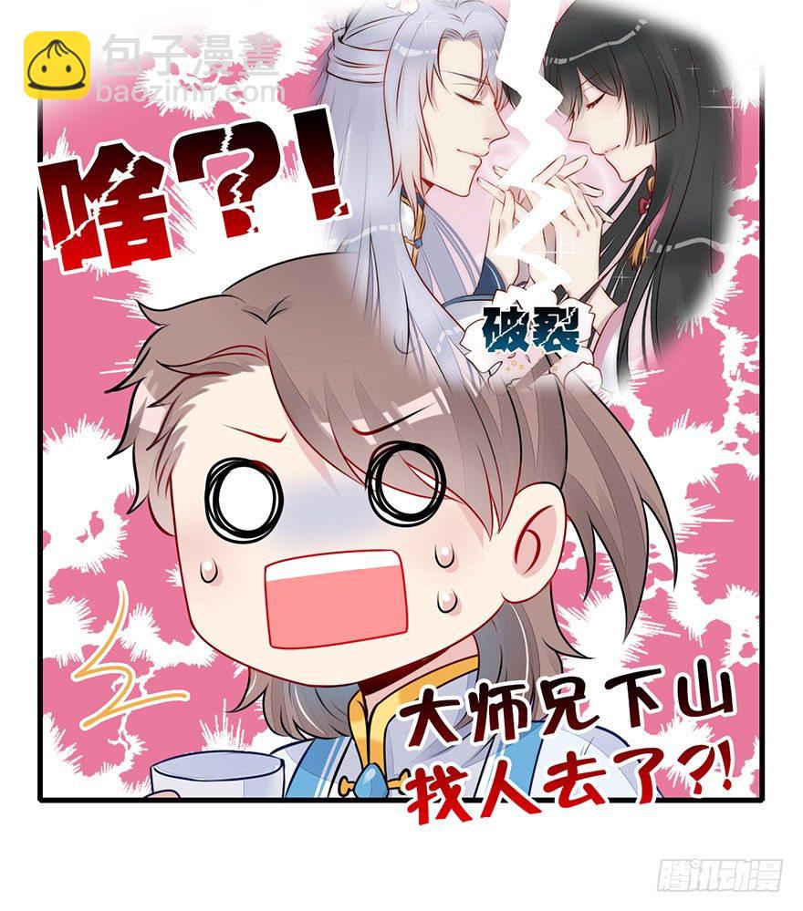 12.良心在痛啊(1/2)-第14话