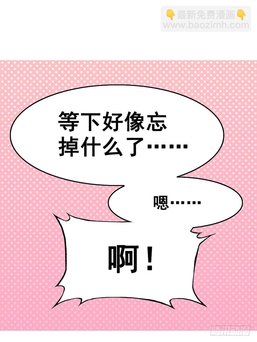 12.良心在痛啊(1/2)-第14话